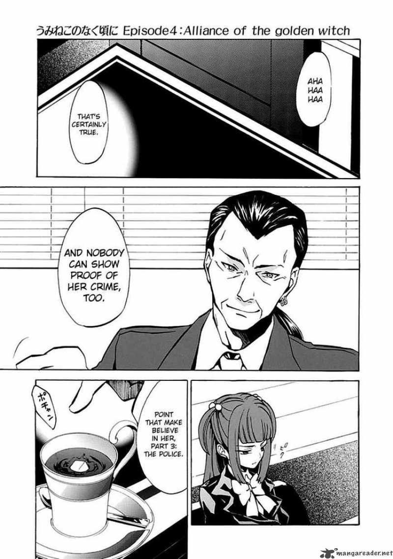 Umineko No Naku Koro Ni Episode 4 3 24