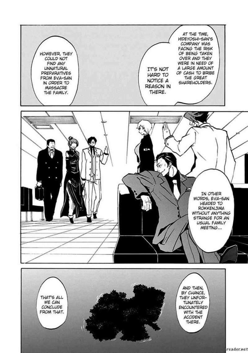 Umineko No Naku Koro Ni Episode 4 3 25