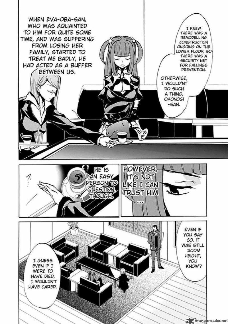 Umineko No Naku Koro Ni Episode 4 3 4
