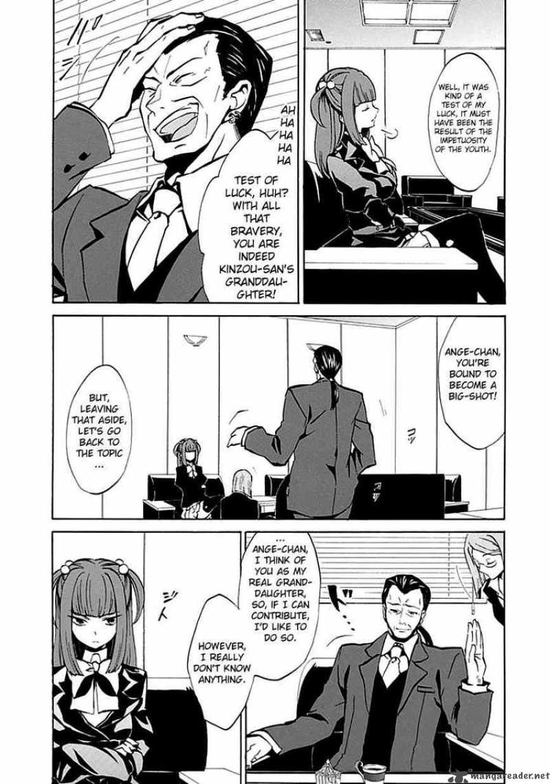 Umineko No Naku Koro Ni Episode 4 3 5