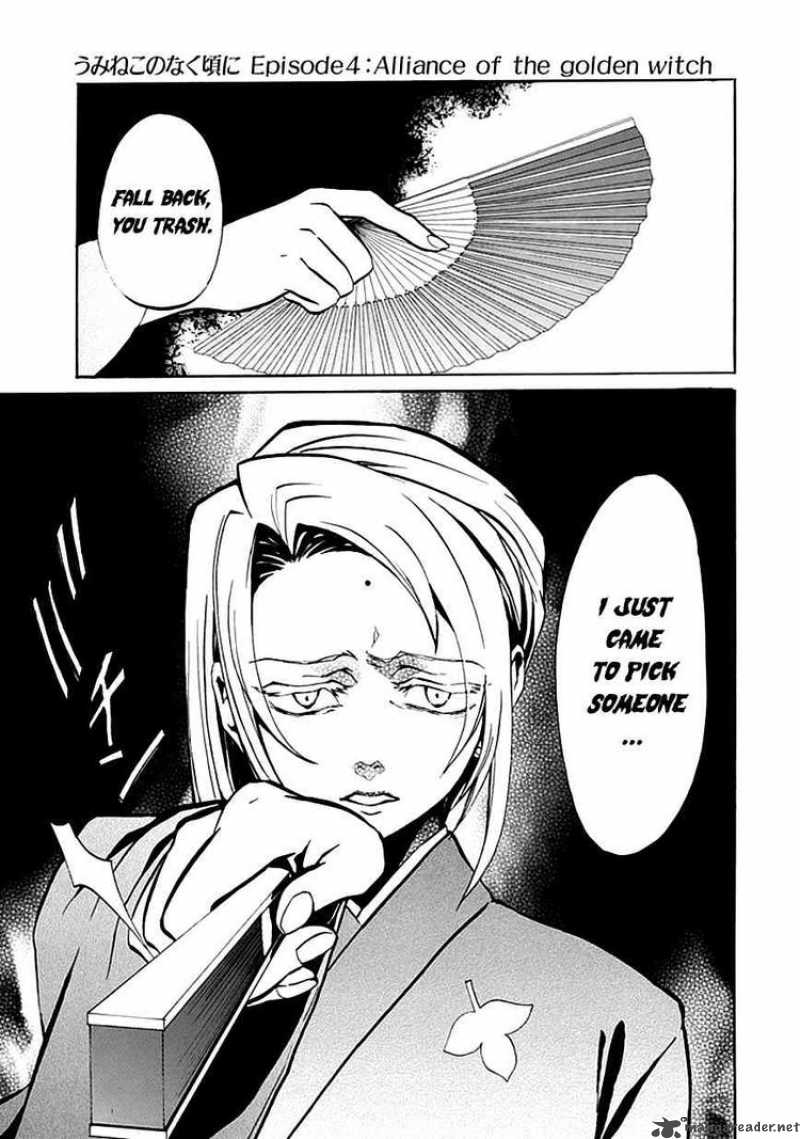 Umineko No Naku Koro Ni Episode 4 3 52