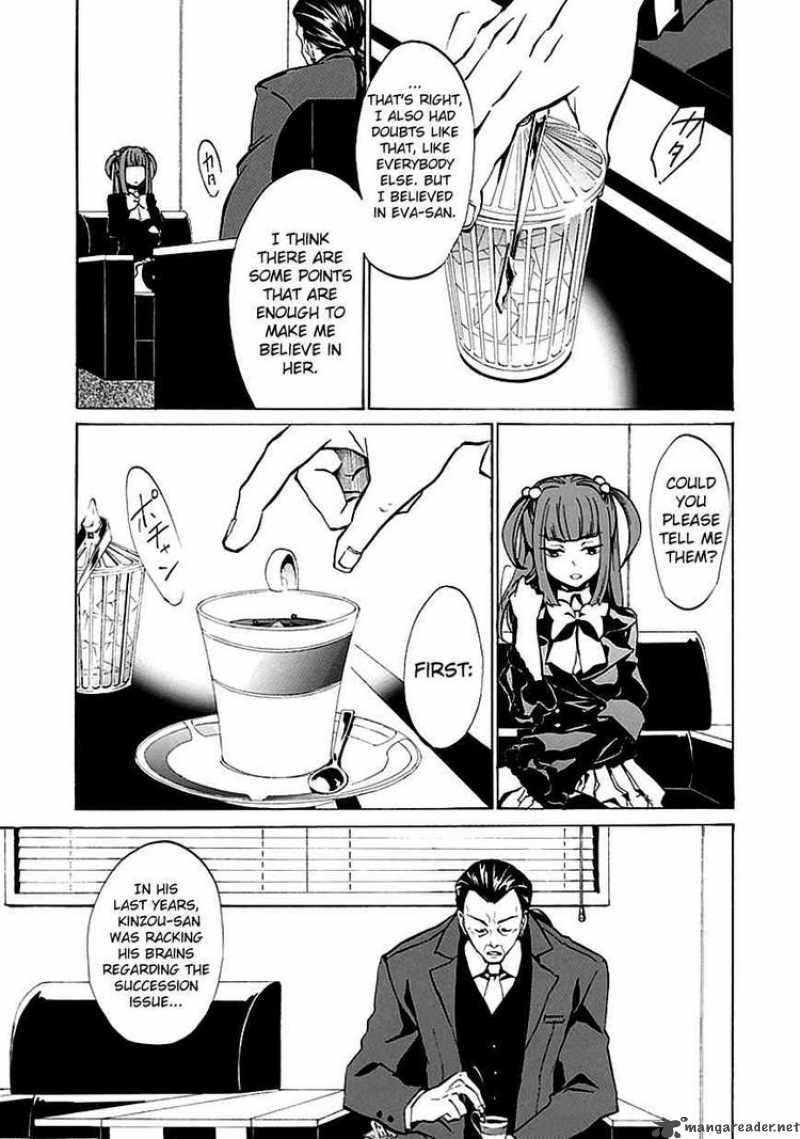 Umineko No Naku Koro Ni Episode 4 3 9