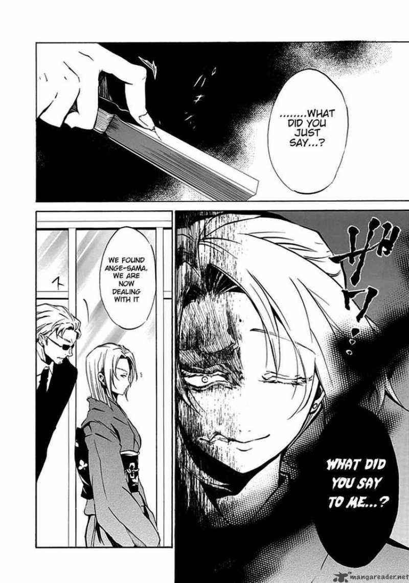 Umineko No Naku Koro Ni Episode 4 4 10