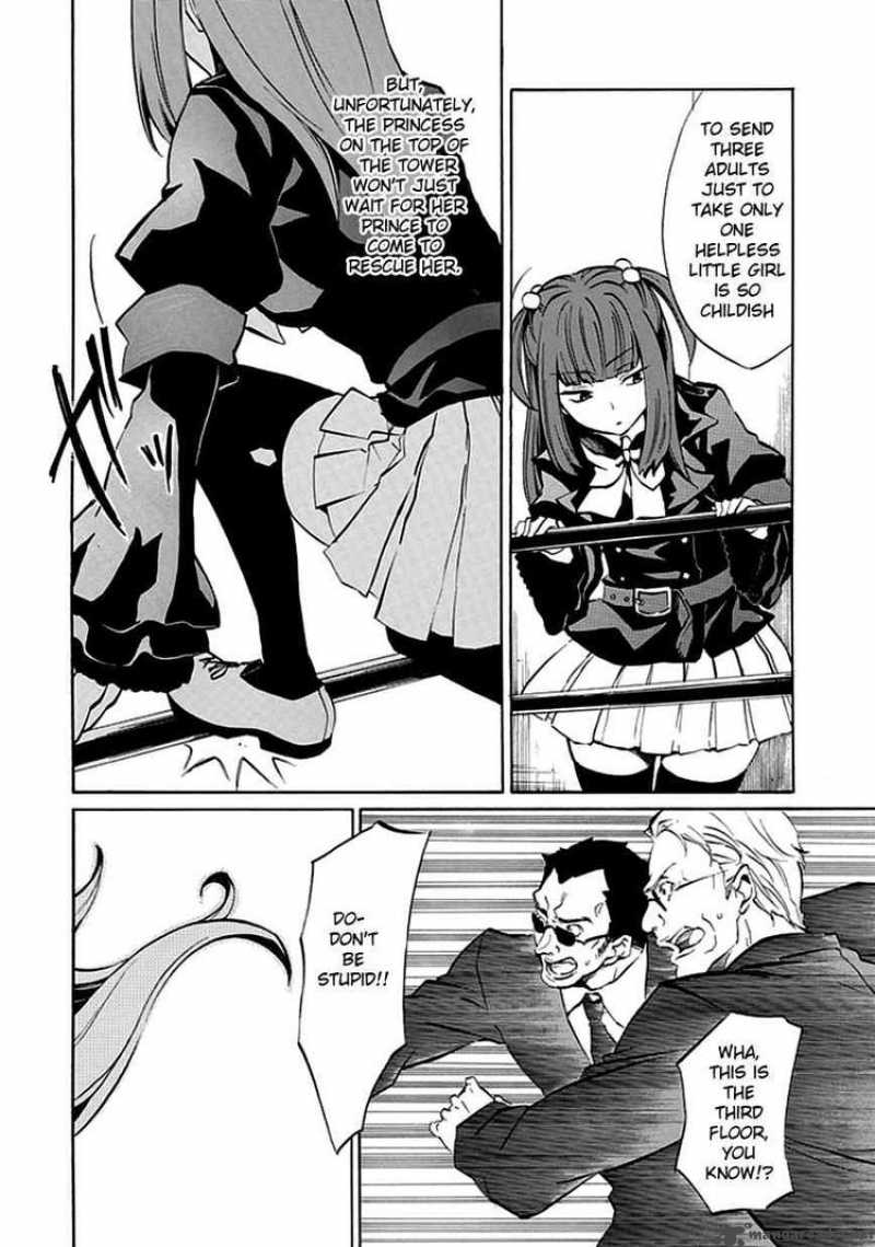 Umineko No Naku Koro Ni Episode 4 4 13