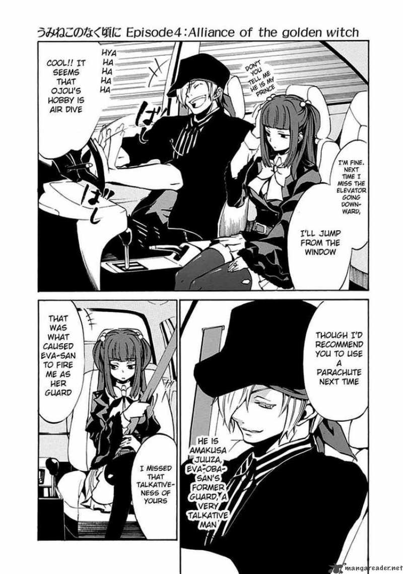 Umineko No Naku Koro Ni Episode 4 4 20