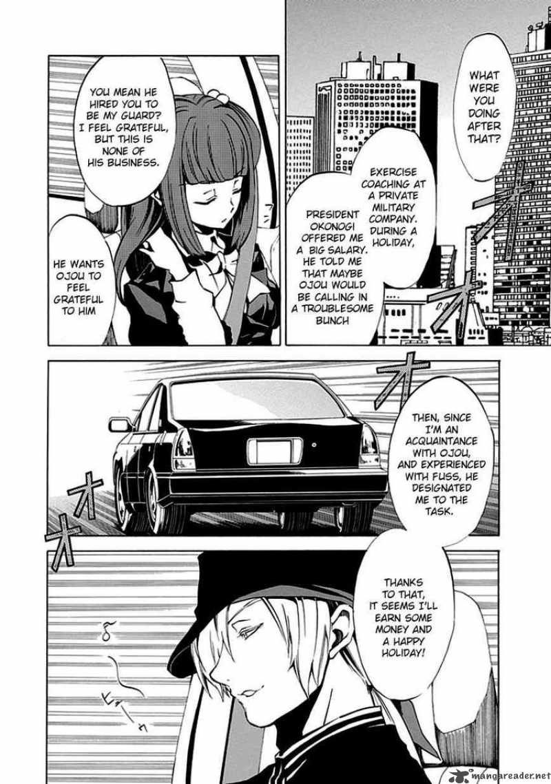 Umineko No Naku Koro Ni Episode 4 4 21