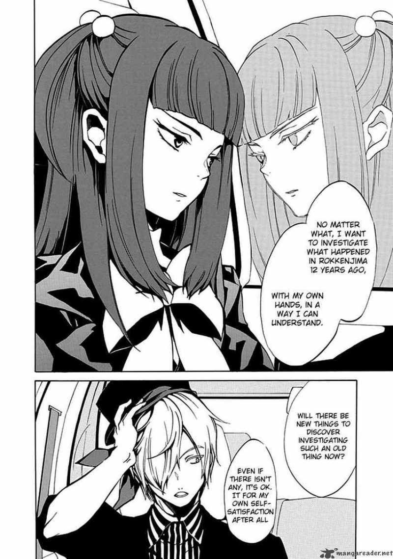 Umineko No Naku Koro Ni Episode 4 4 23