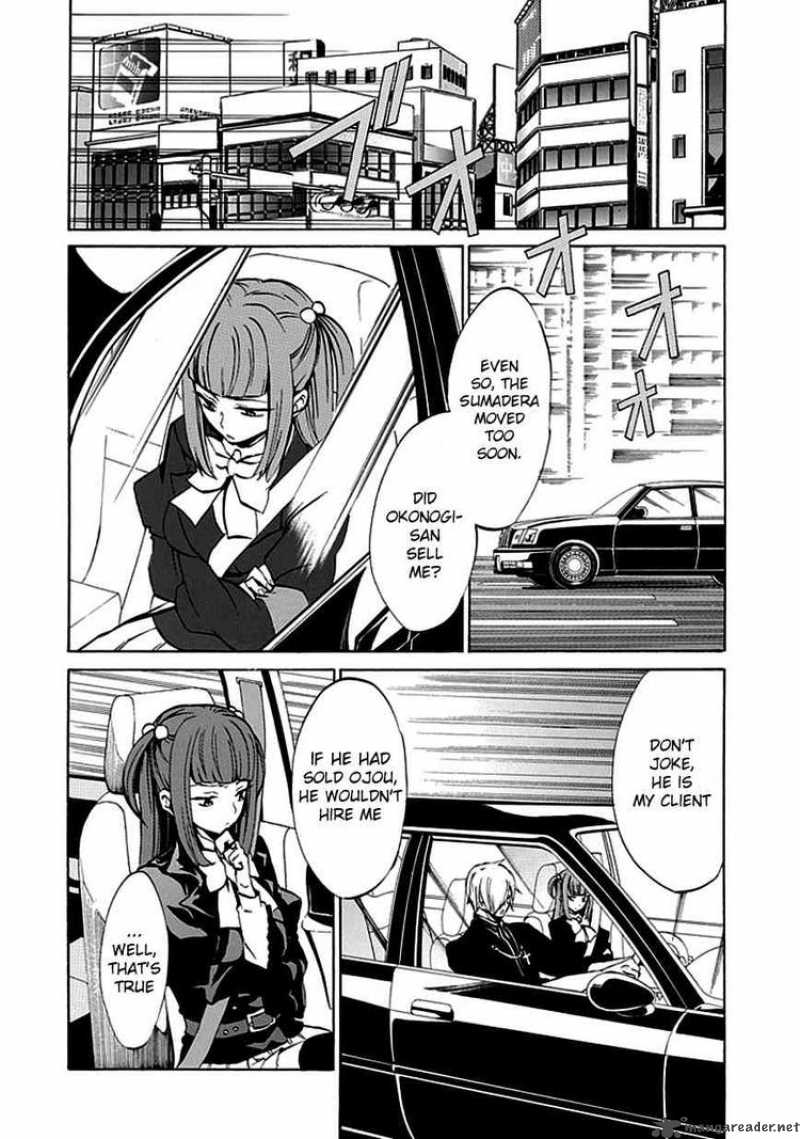 Umineko No Naku Koro Ni Episode 4 4 29