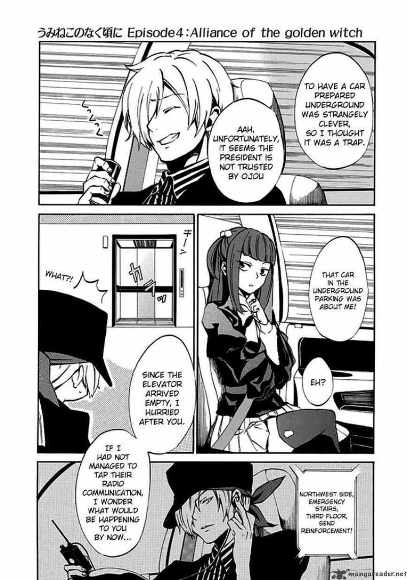 Umineko No Naku Koro Ni Episode 4 4 30