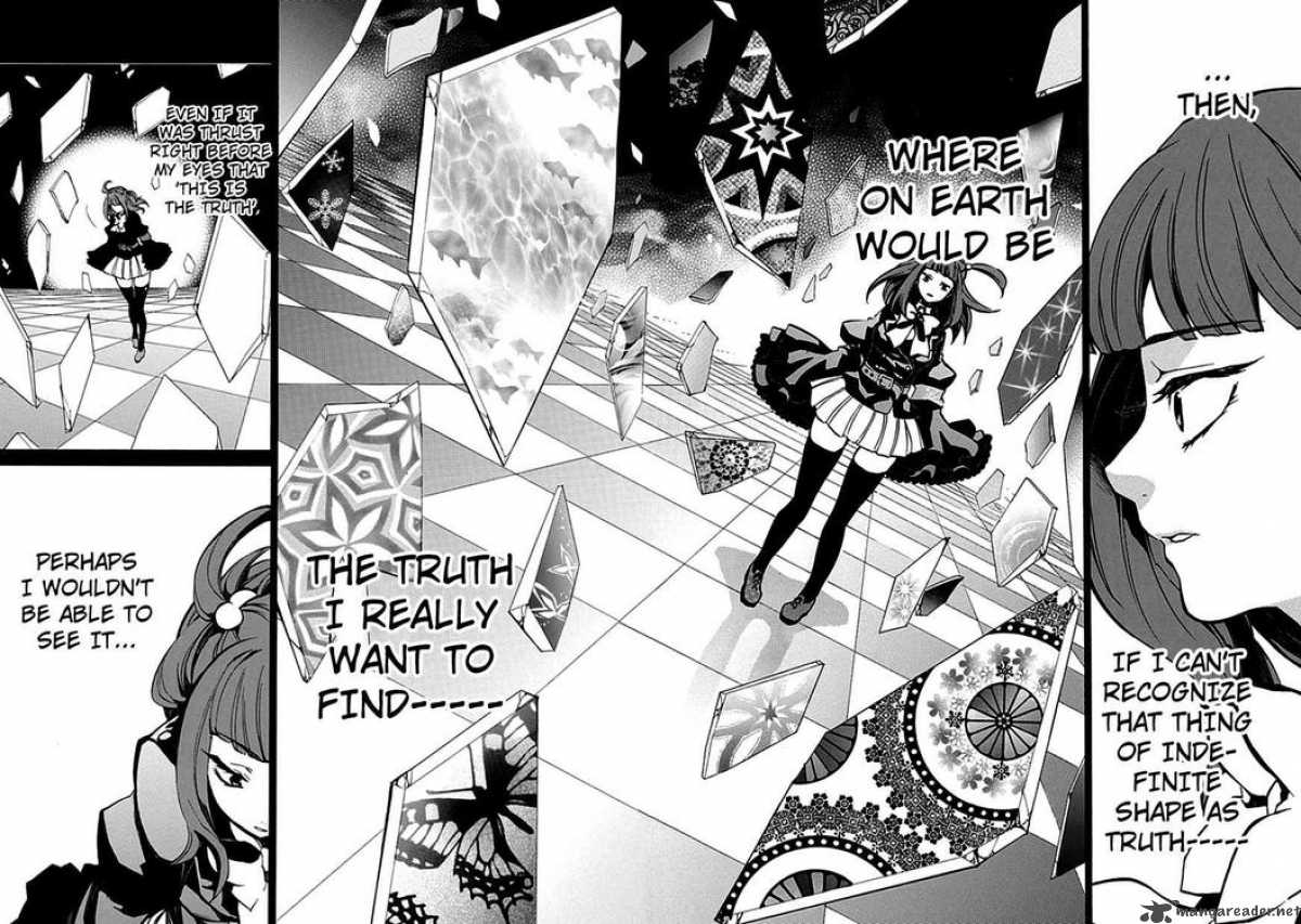 Umineko No Naku Koro Ni Episode 4 4 33