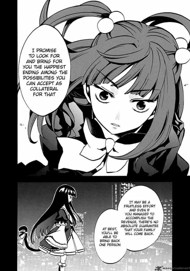 Umineko No Naku Koro Ni Episode 4 4 44