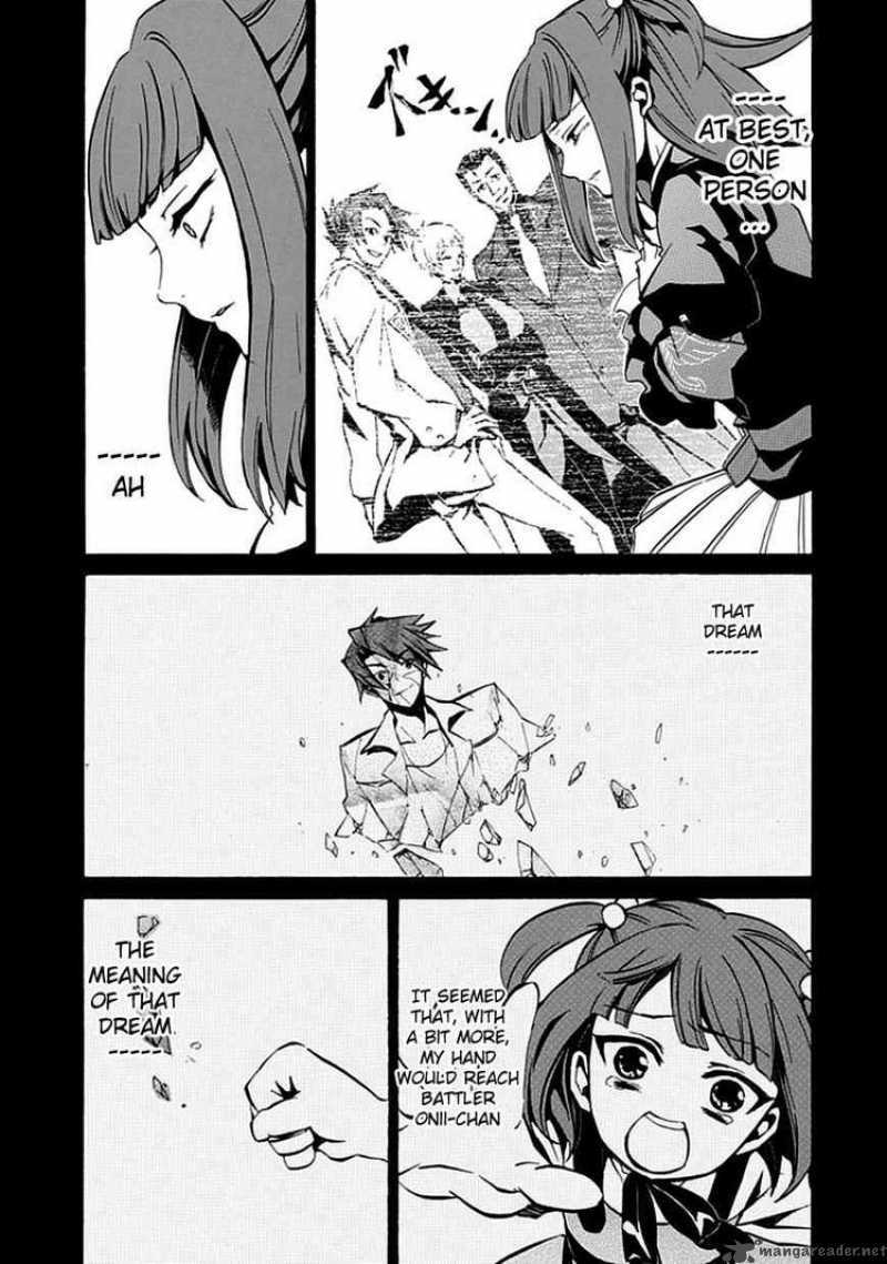 Umineko No Naku Koro Ni Episode 4 4 45