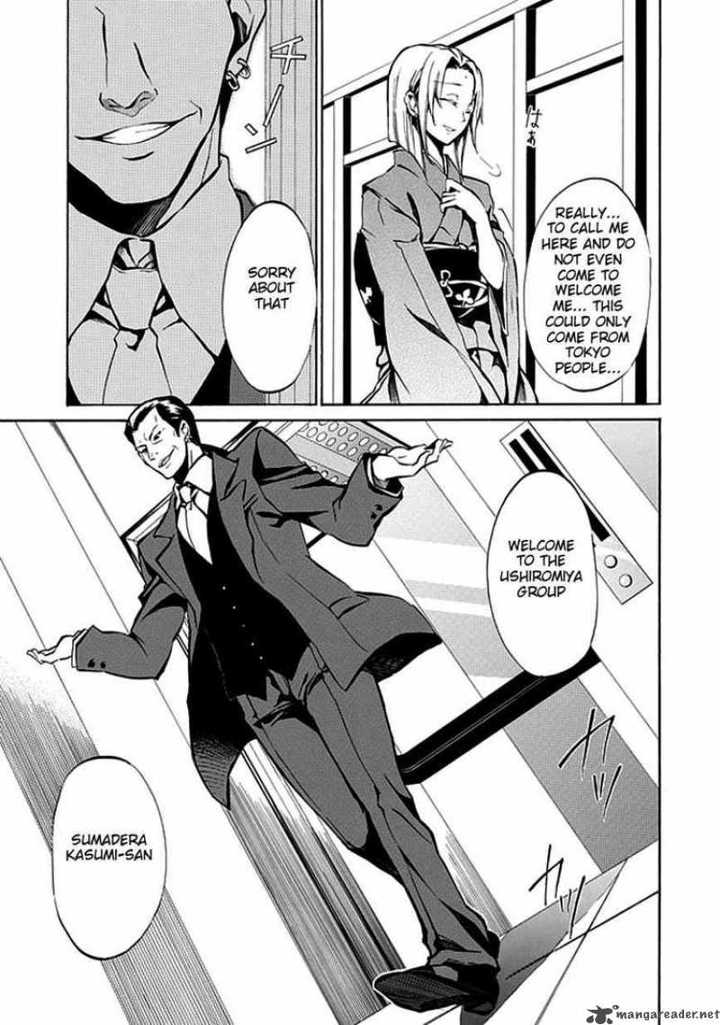 Umineko No Naku Koro Ni Episode 4 4 7