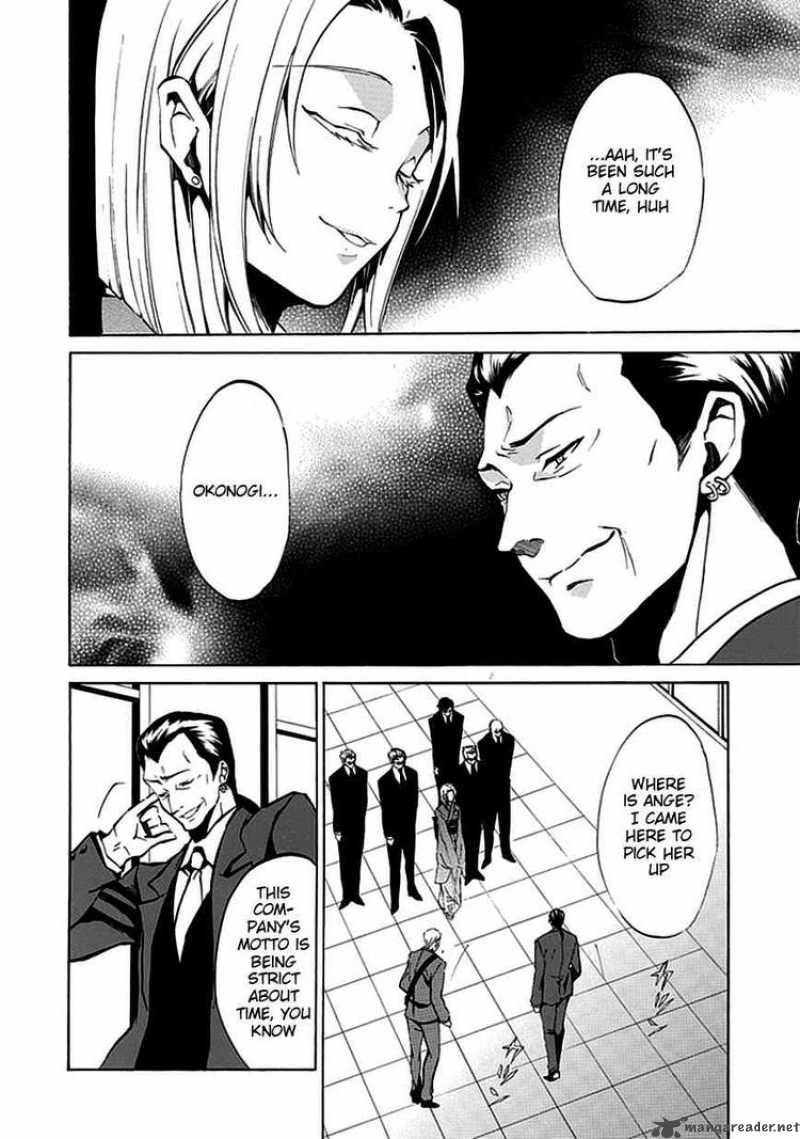 Umineko No Naku Koro Ni Episode 4 4 8