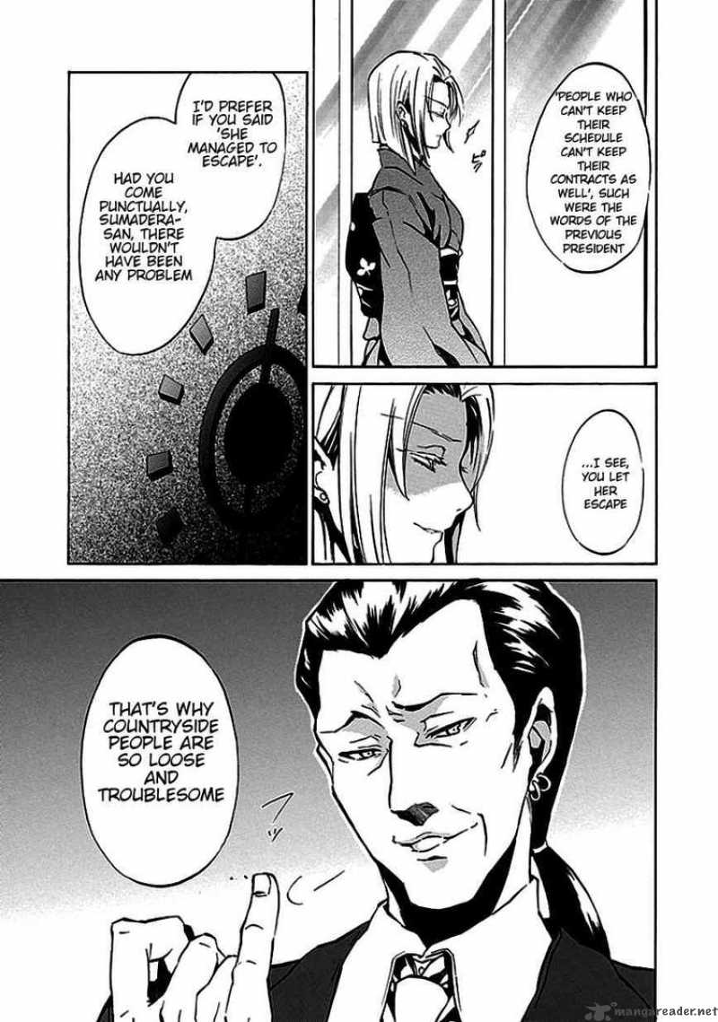 Umineko No Naku Koro Ni Episode 4 4 9