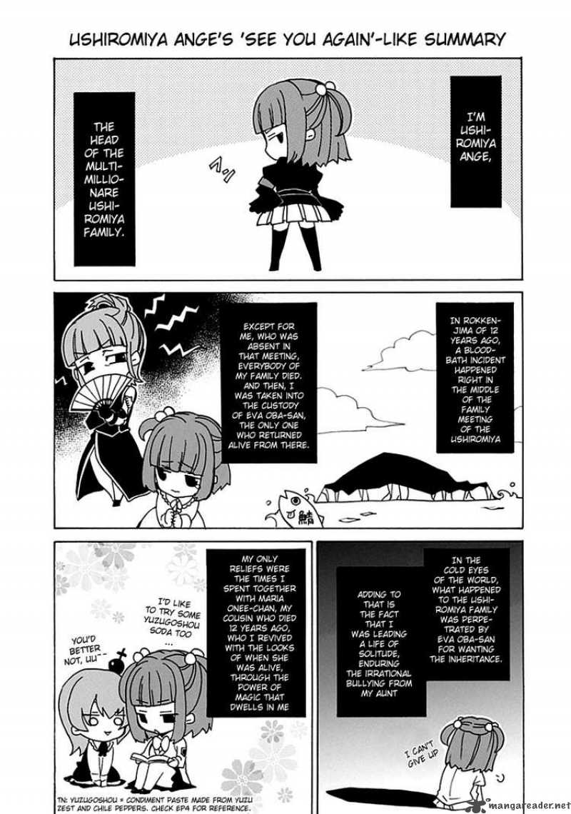Umineko No Naku Koro Ni Episode 4 5 2