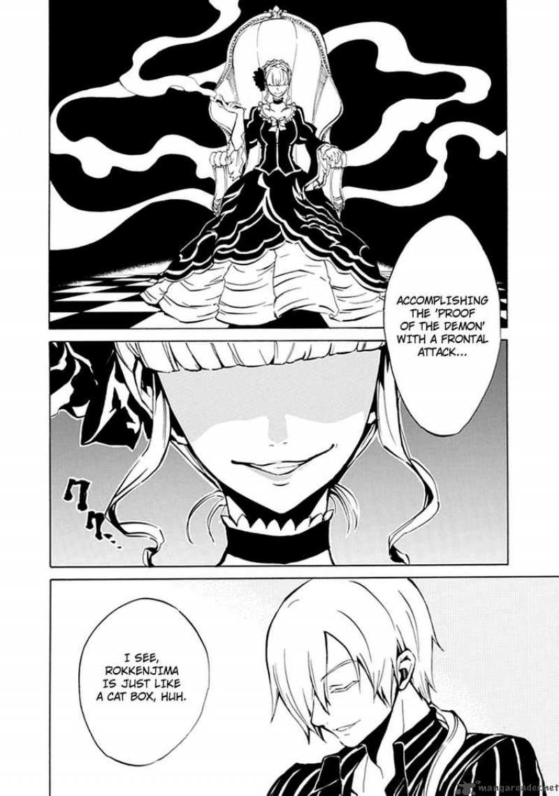 Umineko No Naku Koro Ni Episode 4 5 21