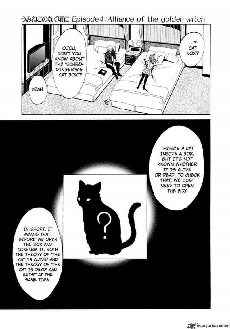 Umineko No Naku Koro Ni Episode 4 5 22