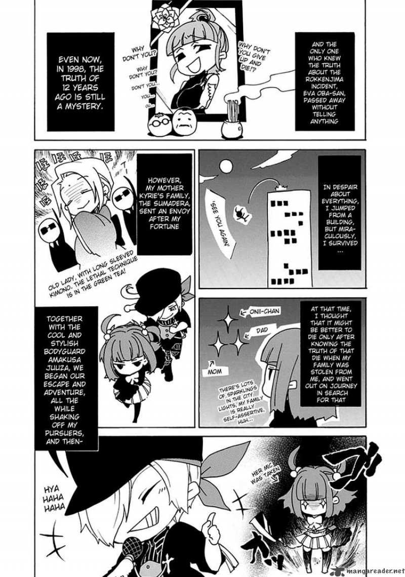 Umineko No Naku Koro Ni Episode 4 5 3
