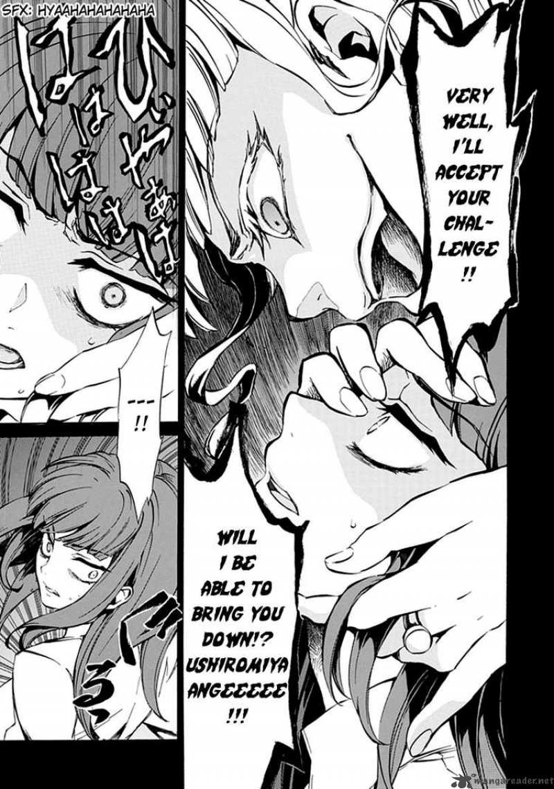 Umineko No Naku Koro Ni Episode 4 5 31