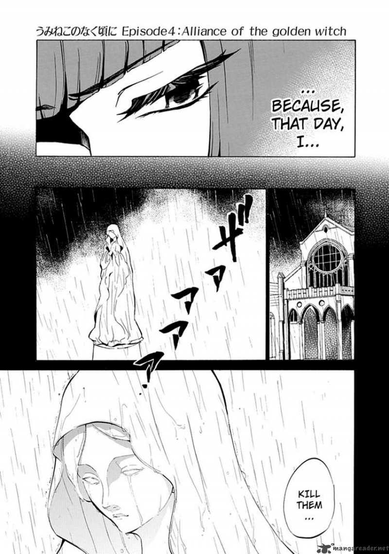 Umineko No Naku Koro Ni Episode 4 5 37