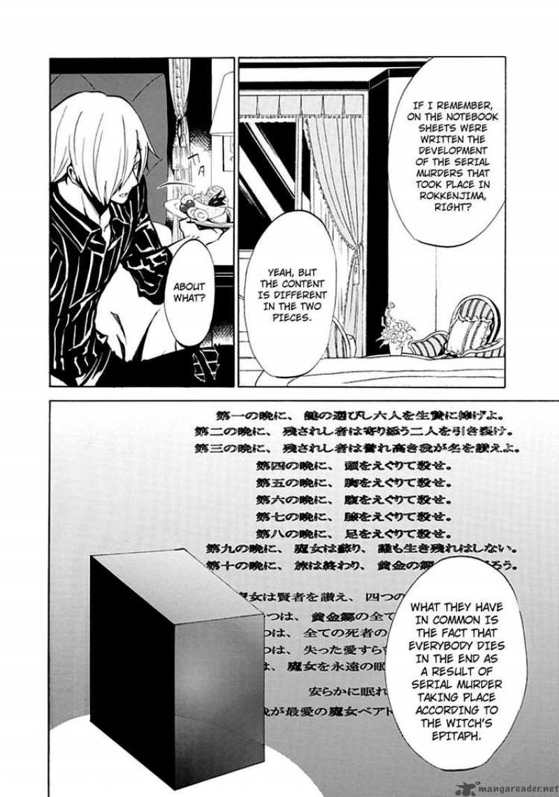 Umineko No Naku Koro Ni Episode 4 5 9