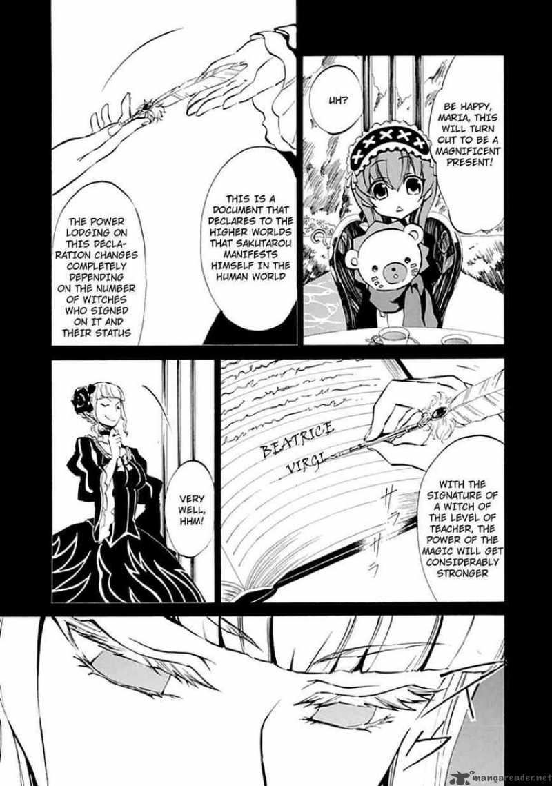 Umineko No Naku Koro Ni Episode 4 6 30