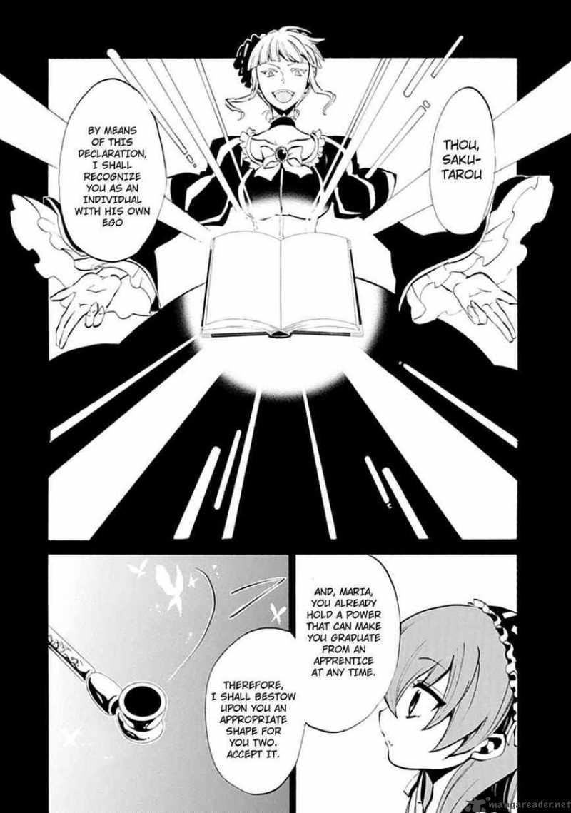 Umineko No Naku Koro Ni Episode 4 6 31