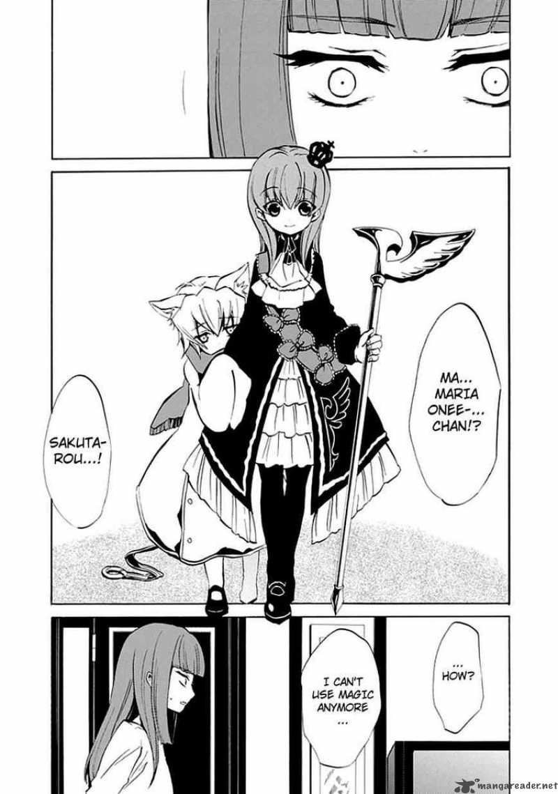 Umineko No Naku Koro Ni Episode 4 6 51