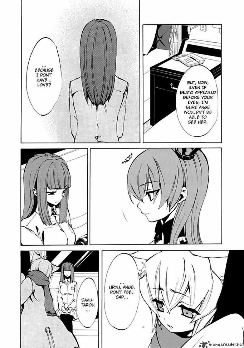 Umineko No Naku Koro Ni Episode 4 6 54