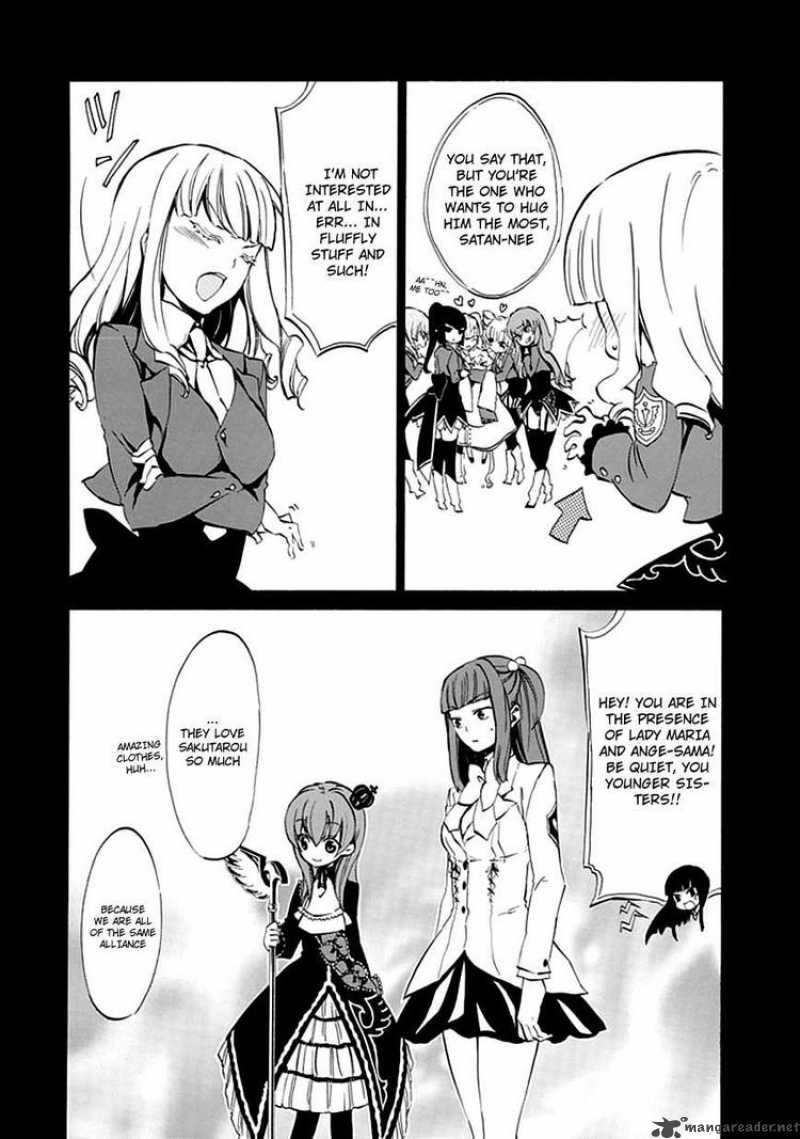 Umineko No Naku Koro Ni Episode 4 7 17