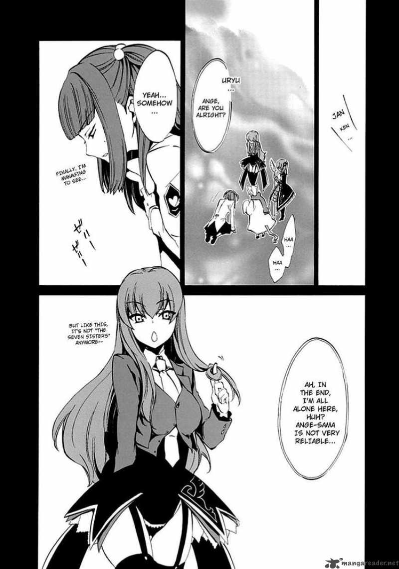 Umineko No Naku Koro Ni Episode 4 7 29