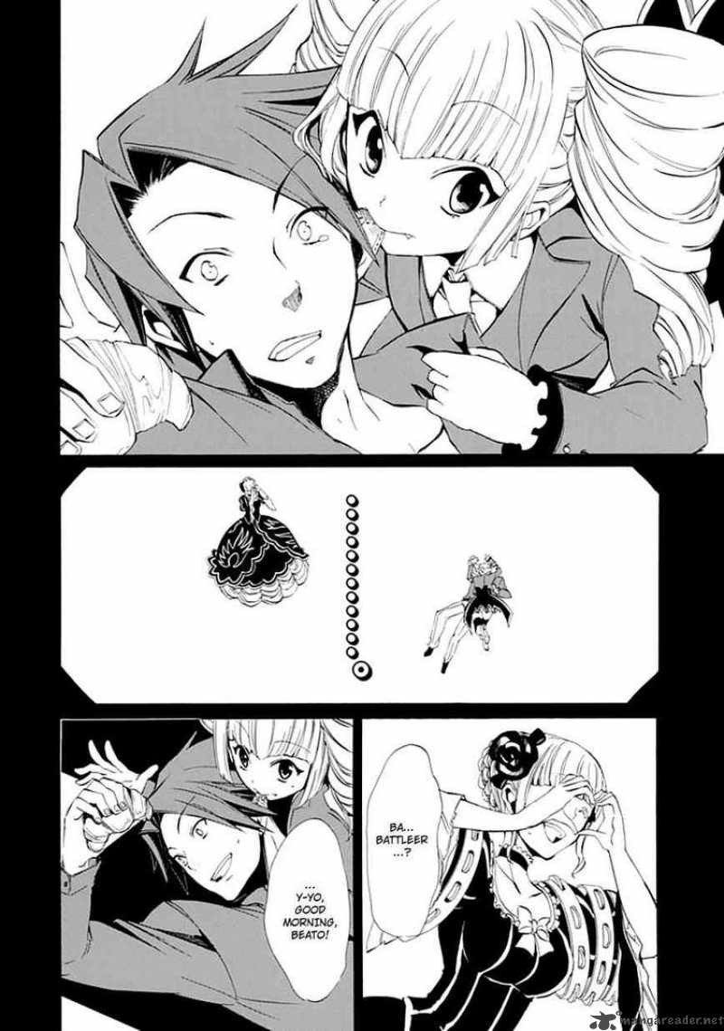 Umineko No Naku Koro Ni Episode 4 9 16
