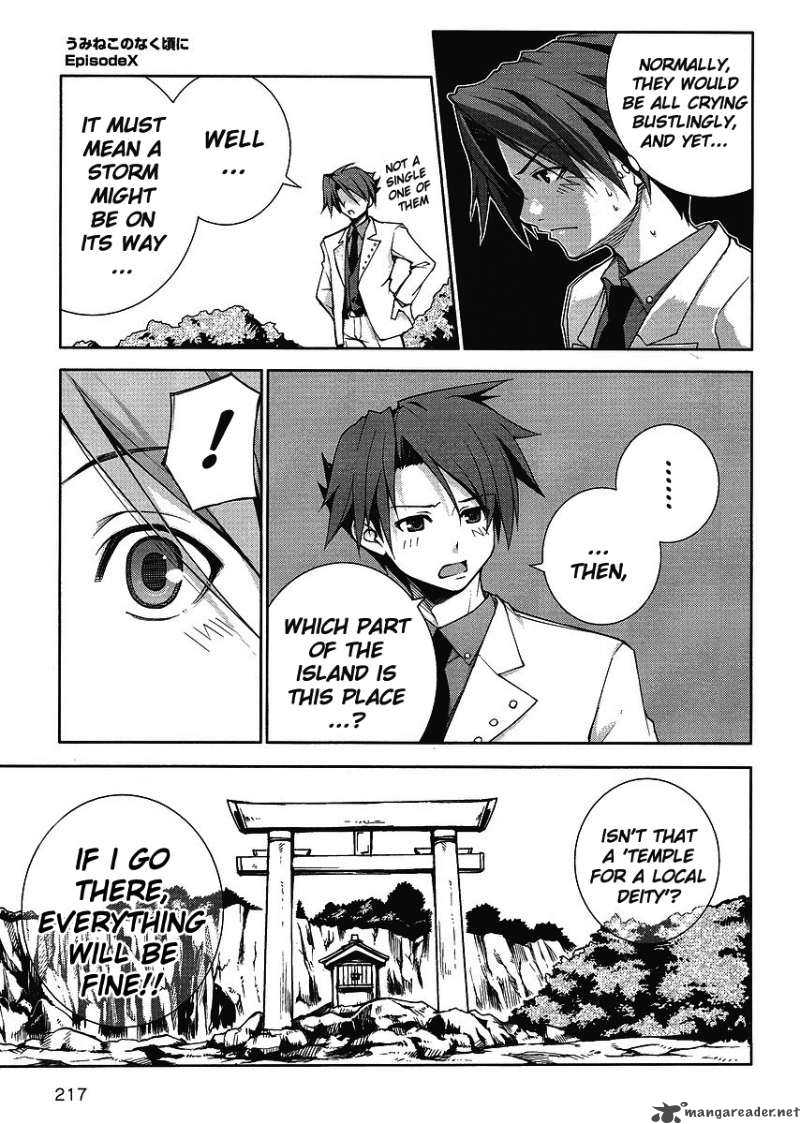 Umineko No Naku Koro Ni Episode X 1 12