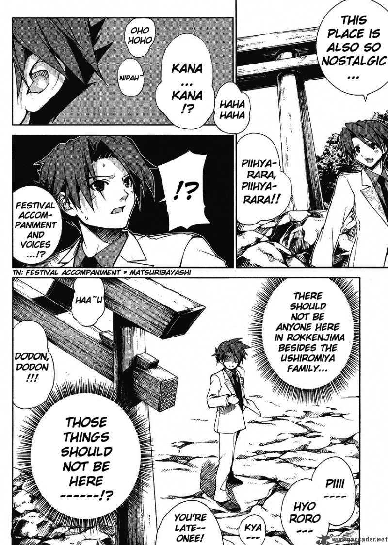 Umineko No Naku Koro Ni Episode X 1 13