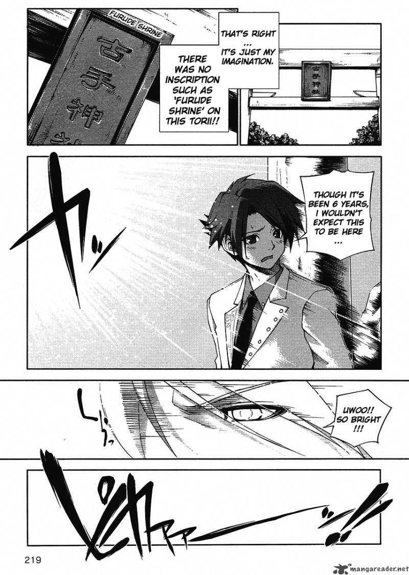 Umineko No Naku Koro Ni Episode X 1 14