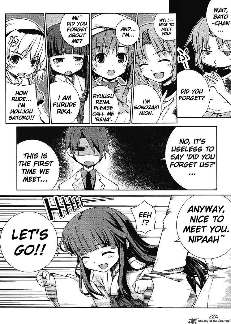 Umineko No Naku Koro Ni Episode X 1 17