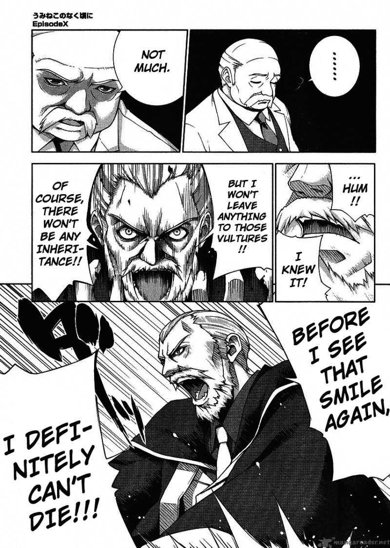 Umineko No Naku Koro Ni Episode X 1 3