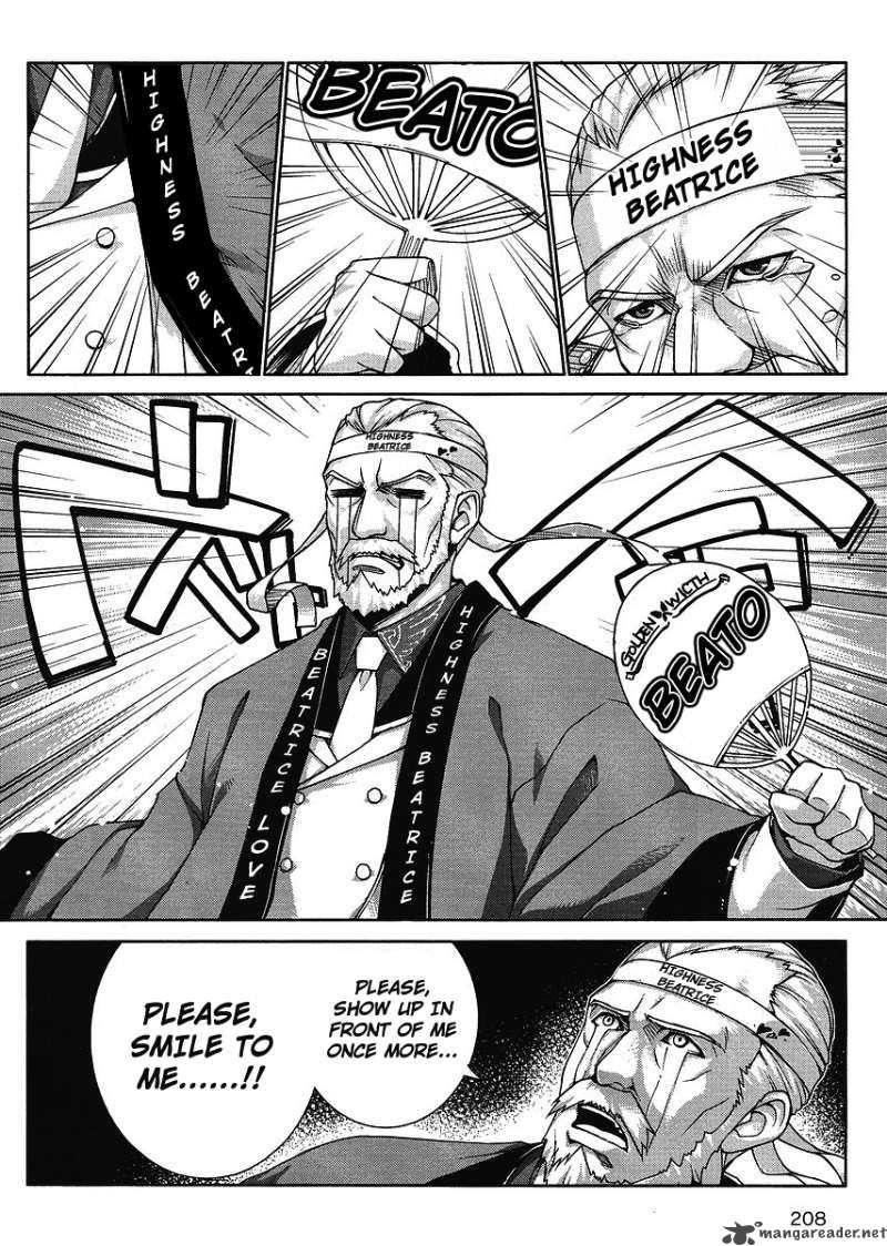 Umineko No Naku Koro Ni Episode X 1 4