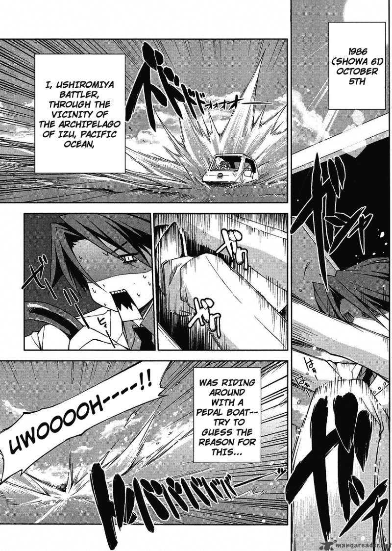 Umineko No Naku Koro Ni Episode X 1 7