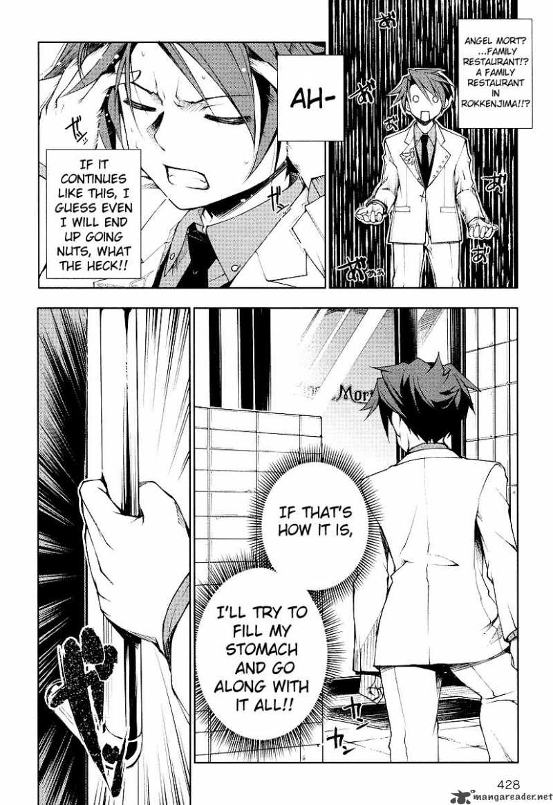 Umineko No Naku Koro Ni Episode X 2 21