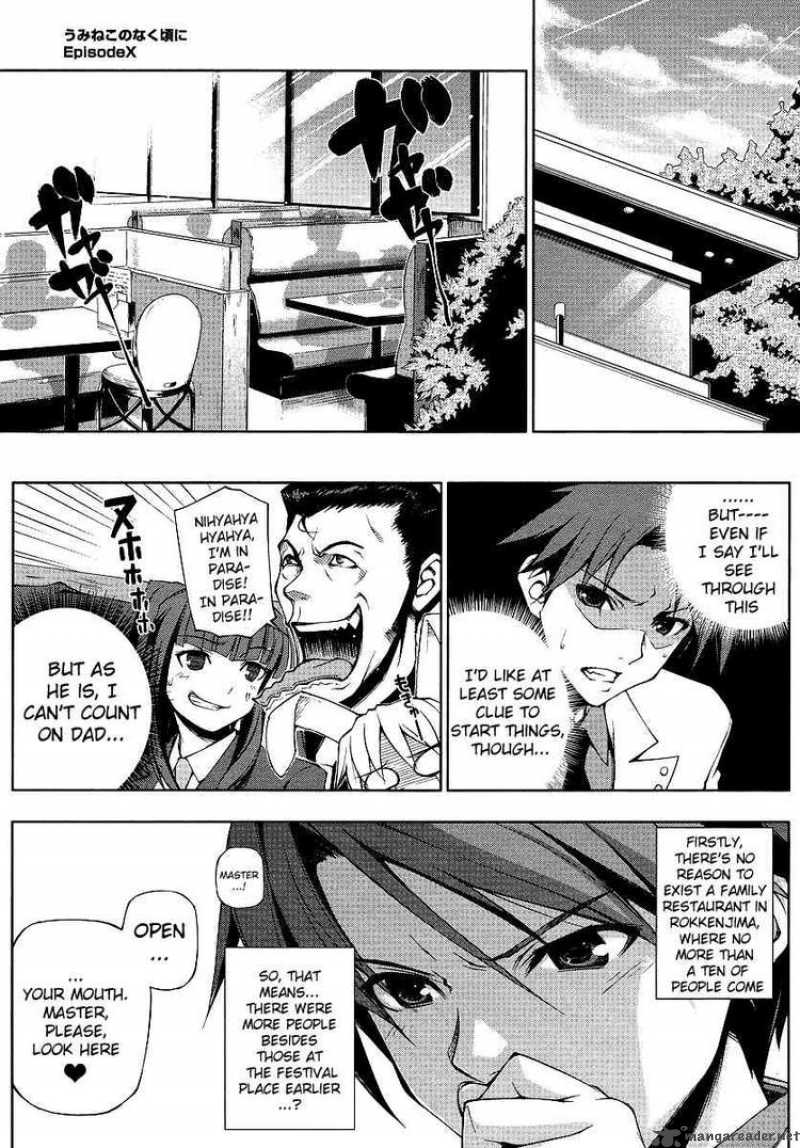 Umineko No Naku Koro Ni Episode X 3 1