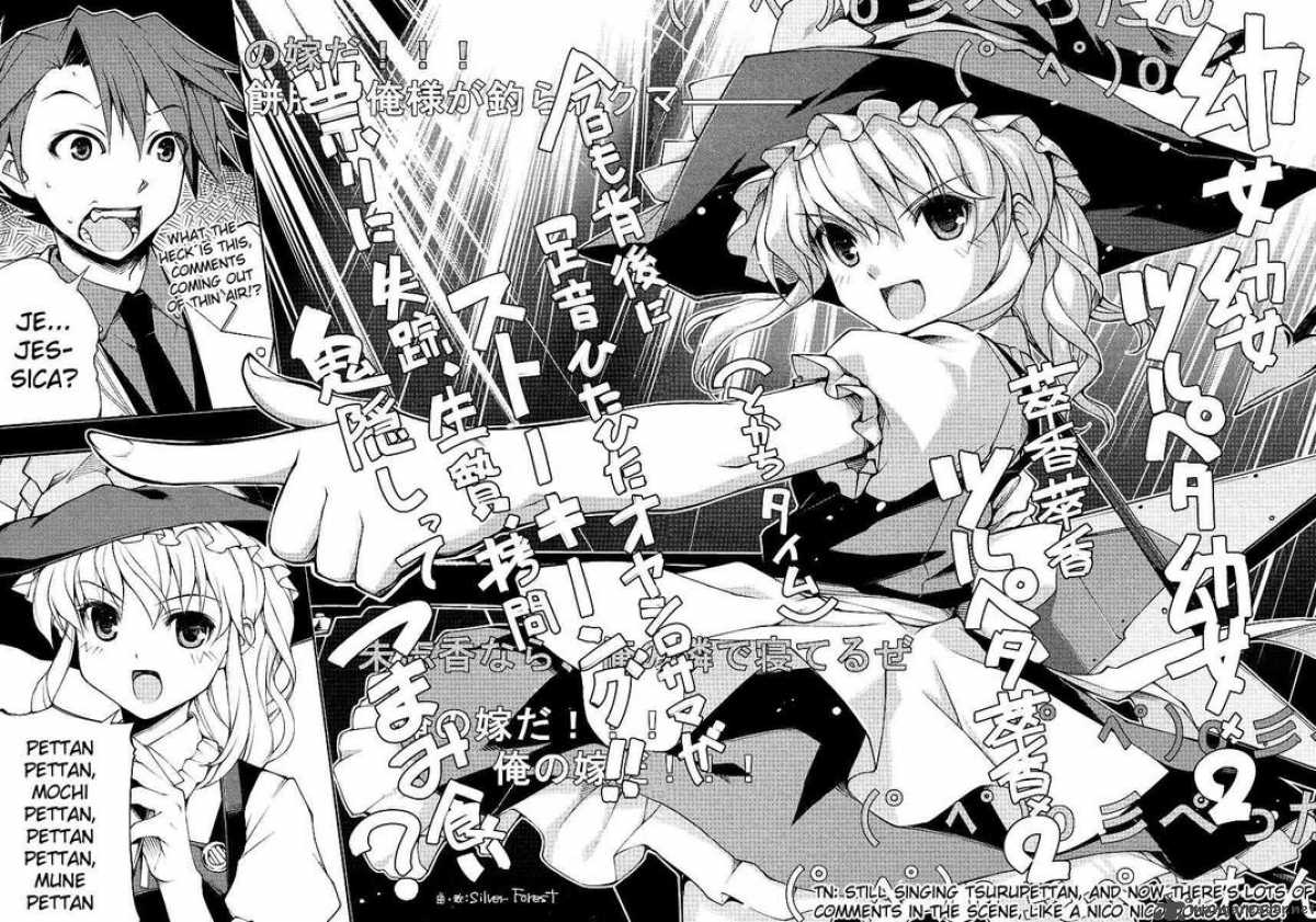 Umineko No Naku Koro Ni Episode X 3 16