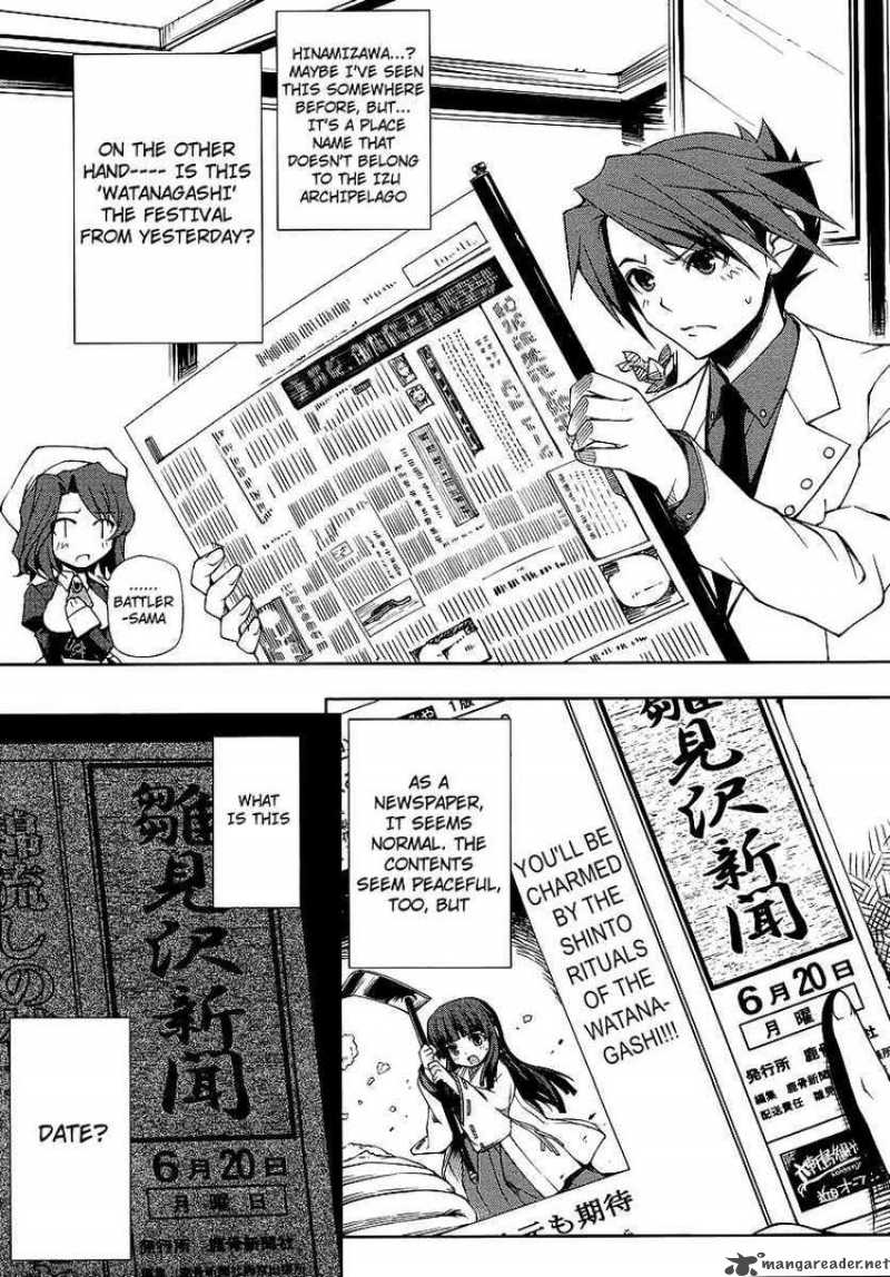 Umineko No Naku Koro Ni Episode X 3 9
