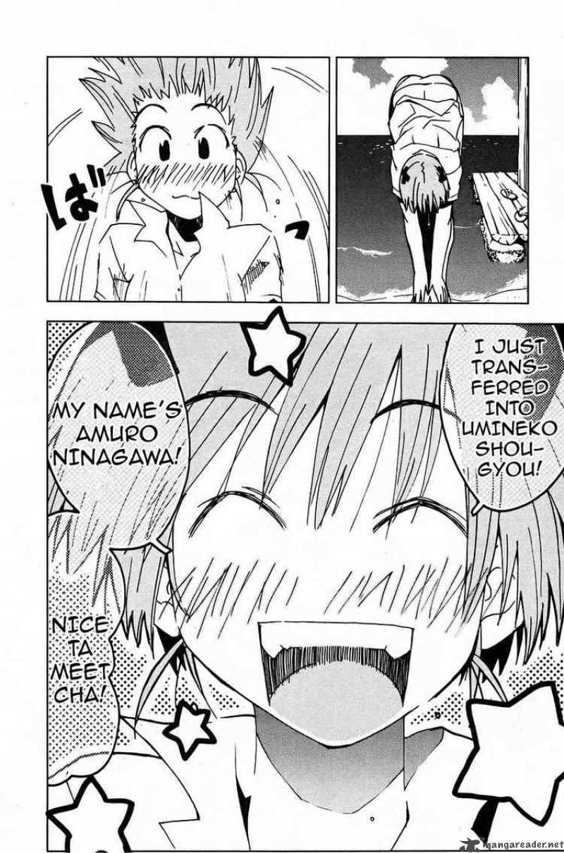 Umisho 1 16