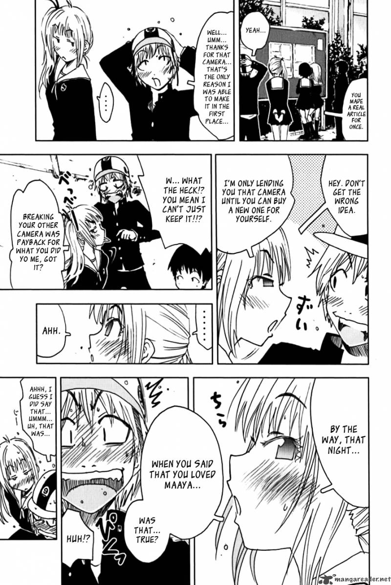 Umisho 115 9