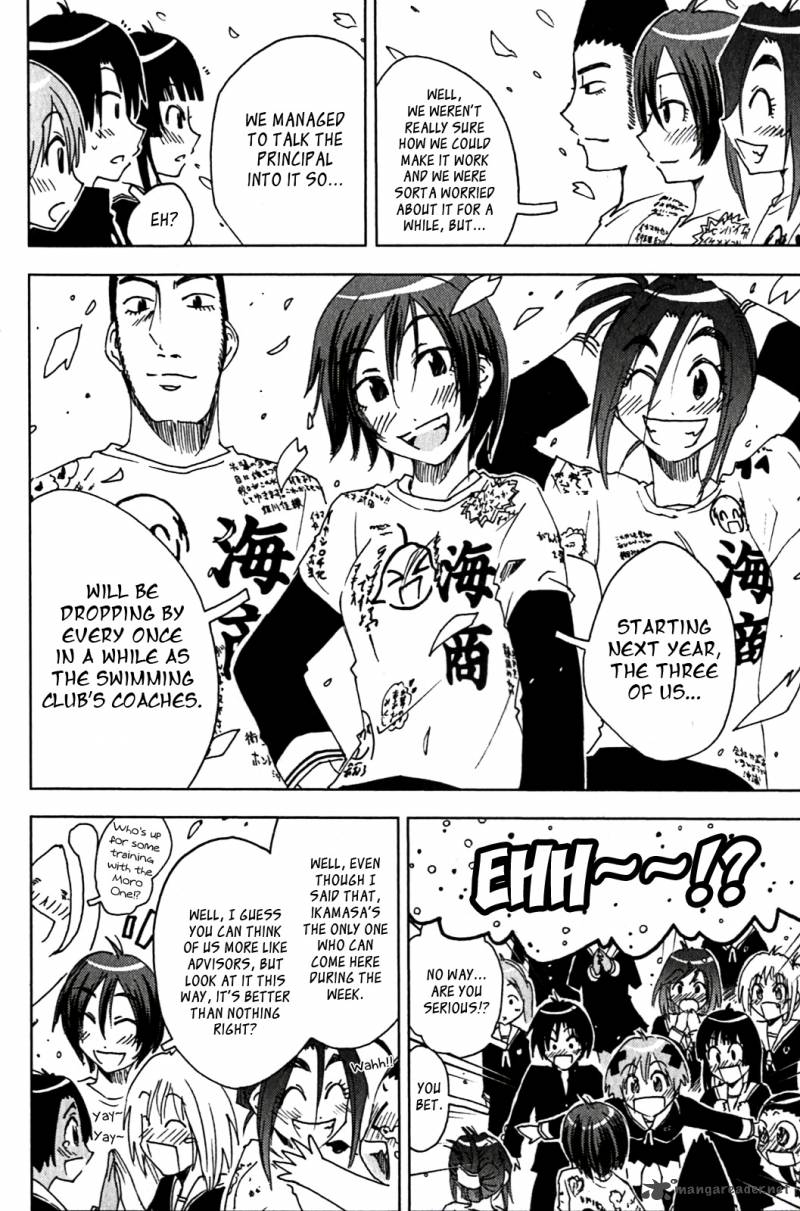 Umisho 120 8