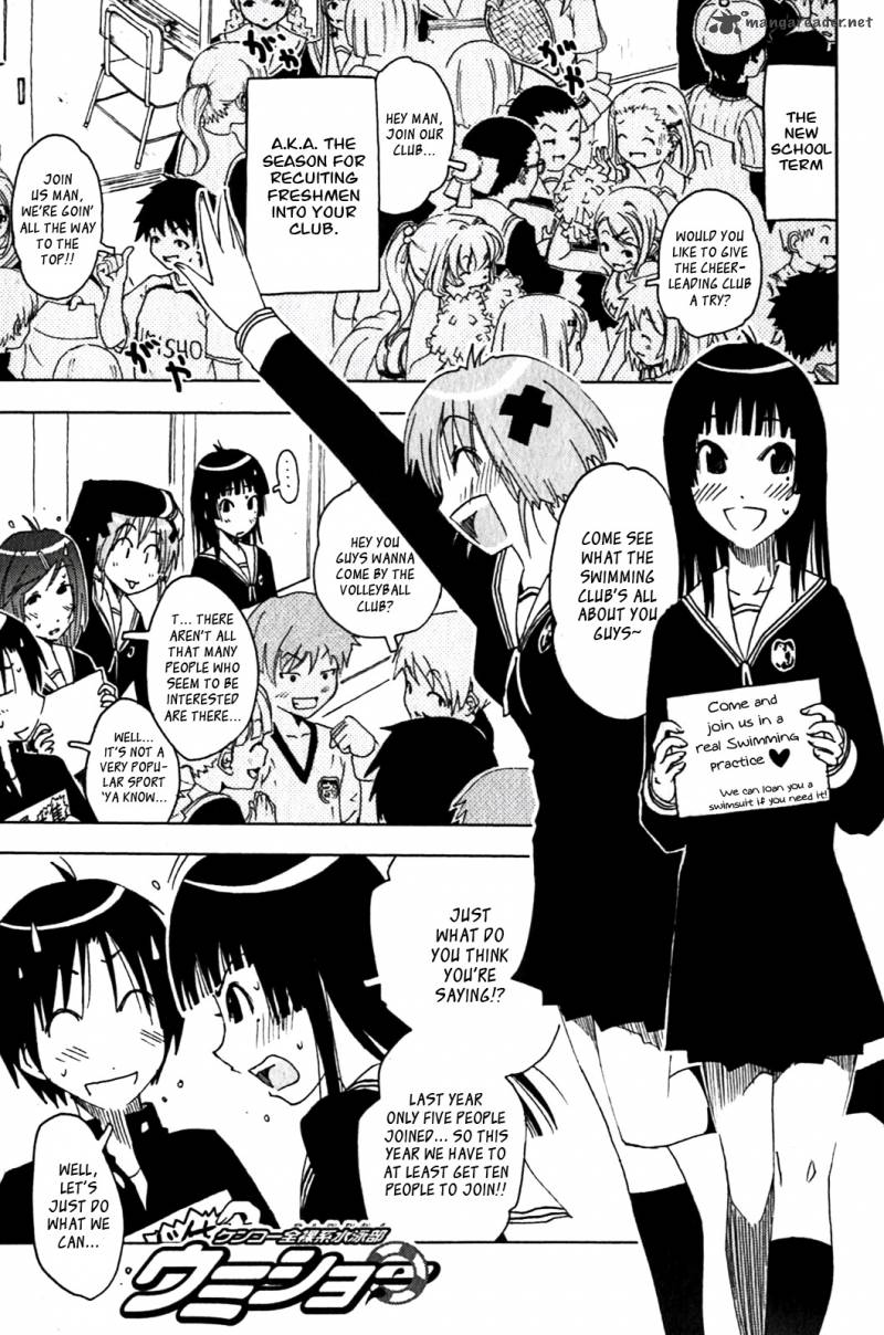 Umisho 123 1