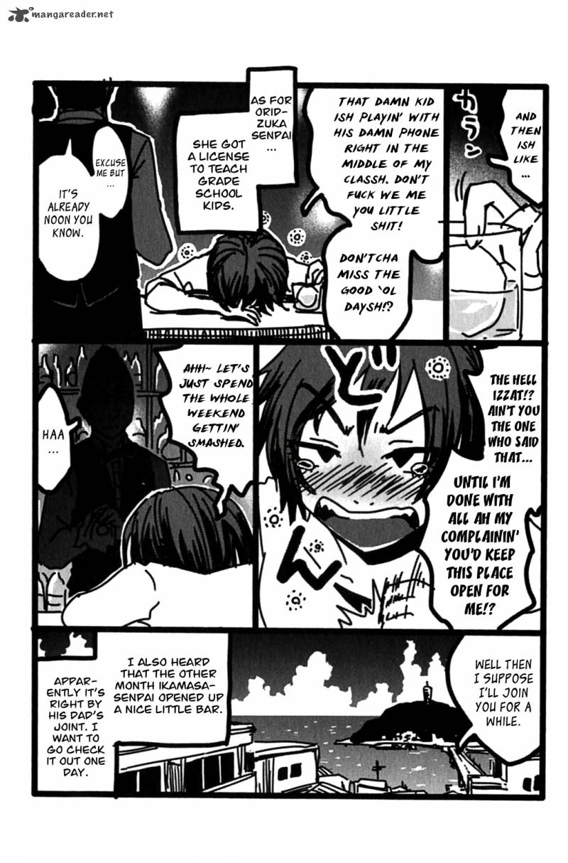Umisho 130 8
