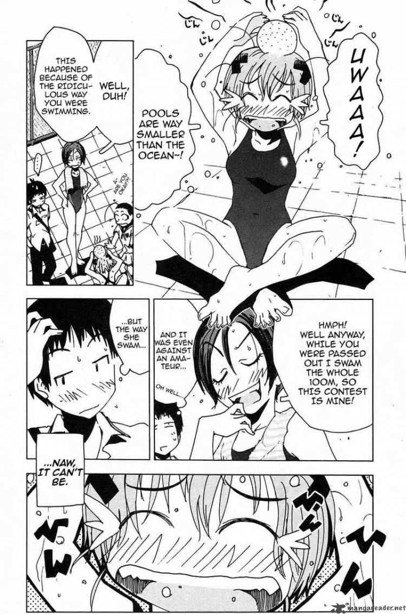 Umisho 2 14